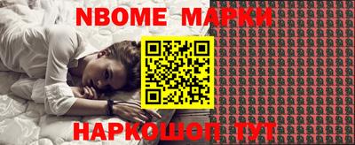 стафф Апшеронск