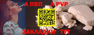 COCAINE Аргун