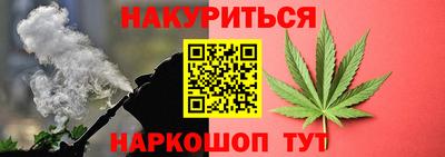 дистиллят марихуана Апрелевка