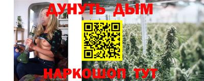 тгк Апшеронск