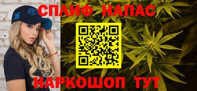 дистиллят марихуана Апрелевка