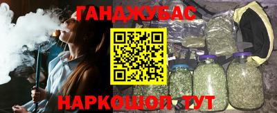 тгк Апшеронск