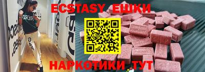 стафф Апшеронск