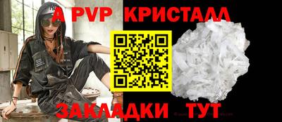 дистиллят марихуана Апрелевка