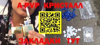 тгк Апшеронск