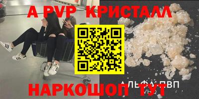 тгк Апшеронск