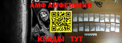 ALPHA PVP Аргун