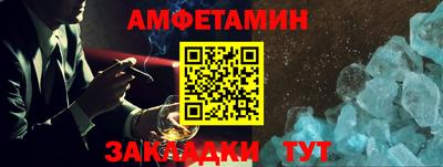 метамфетамин Ярцево