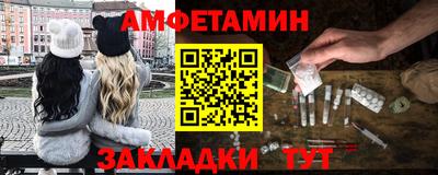 индика Ангарск