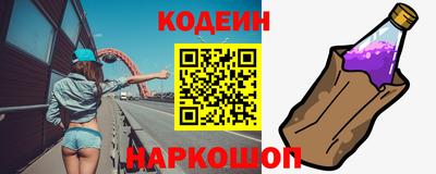 тгк Апшеронск