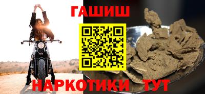 тгк Апшеронск