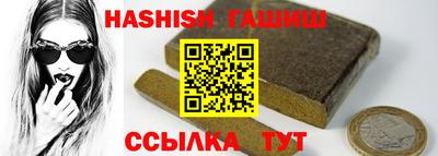 ALPHA PVP Аргун