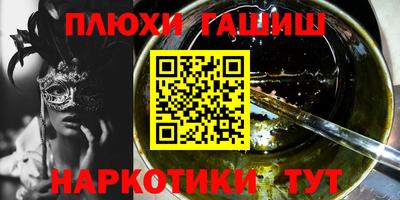 тгк Апшеронск