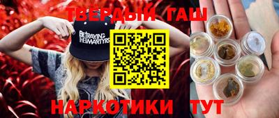 дистиллят марихуана Апрелевка