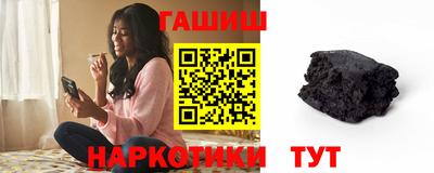 тгк Апшеронск