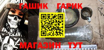 тгк Апшеронск