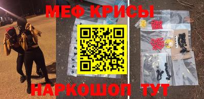 стафф Апшеронск