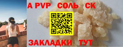 дистиллят марихуана Апрелевка