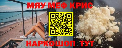 COCAINE Аргун