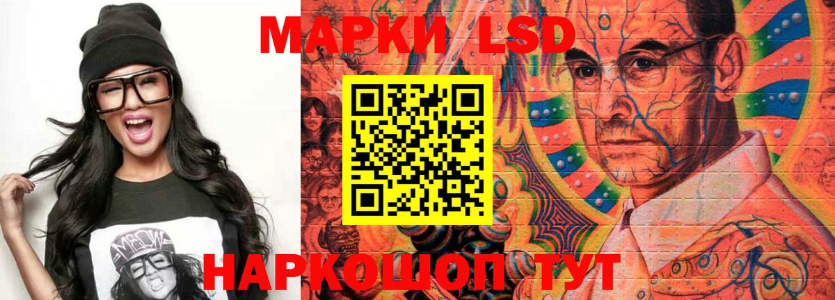 Асбест  LSD-25 экстази  ЛСД экстази ecstasy  Вход с VPN  MEGA ССЫЛКА  ЛСД экстази ecstasy 