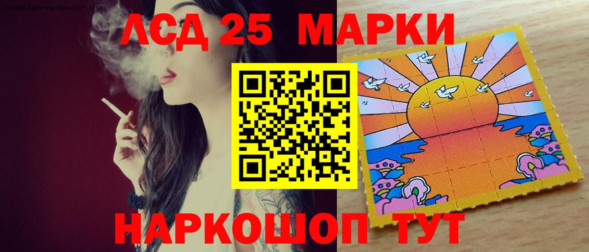 ЛСД экстази ecstasy  ЛСД экстази ecstasy  mega ссылки  Асбест 