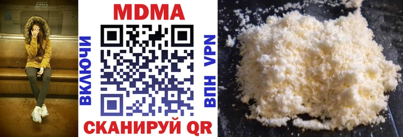 МДМА кристаллы Асбест