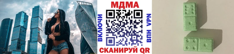 где купить наркоту  Асбест  MDMA Molly 
