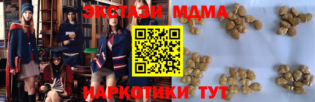 MDMA crystal Асбест