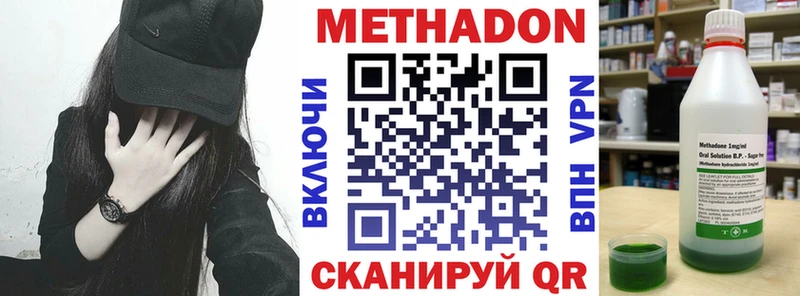 нарко площадка как зайти  Асбест  Метадон мёд  где можно купить наркотик 