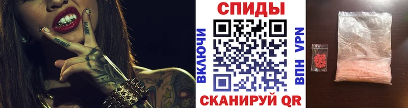 Метамфетамин винт Асбест