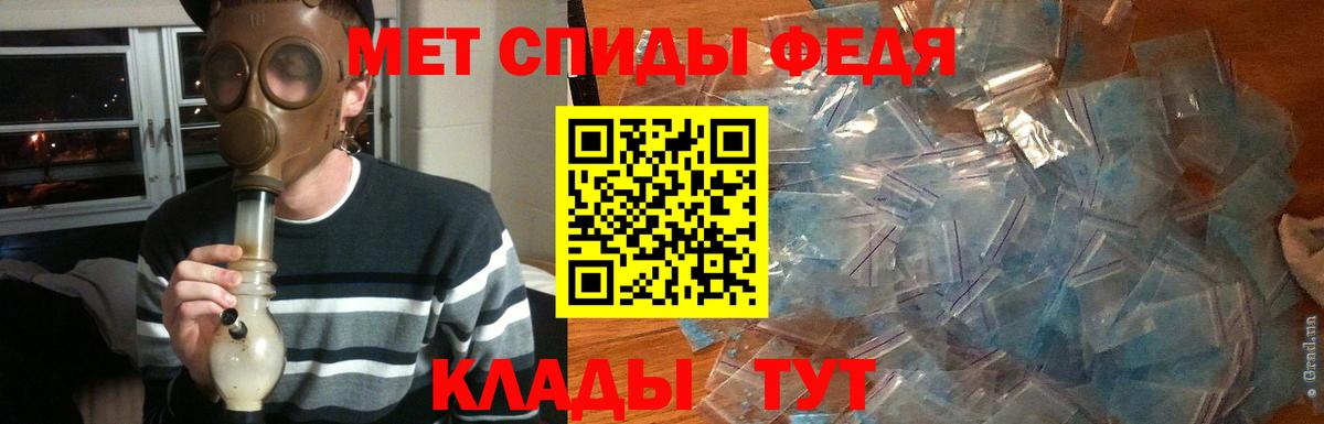 МЕТАМФЕТАМИН витя  Вход с VPN  Асбест 