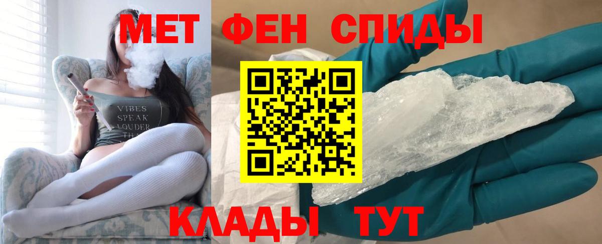 АМФЕТАМИН Асбест