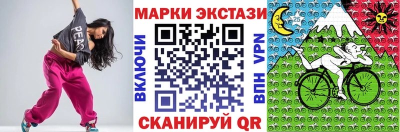 Наркотические марки 1,5мг hydra вход Асбест