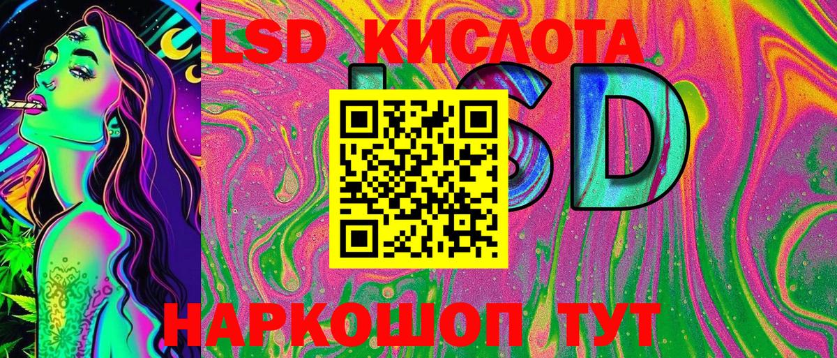 Асбест  Марки NBOMe 1500мкг  Наркотические марки  Вход с VPN 