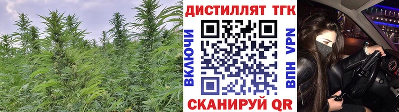 Дистиллят ТГК вейп  Асбест 