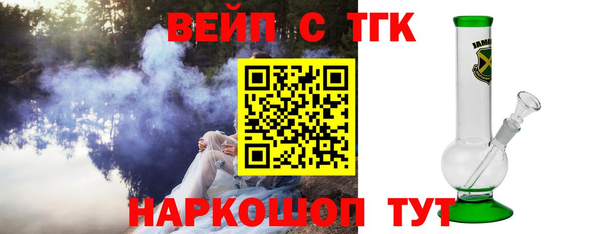 Дистиллят ТГК Wax Асбест
