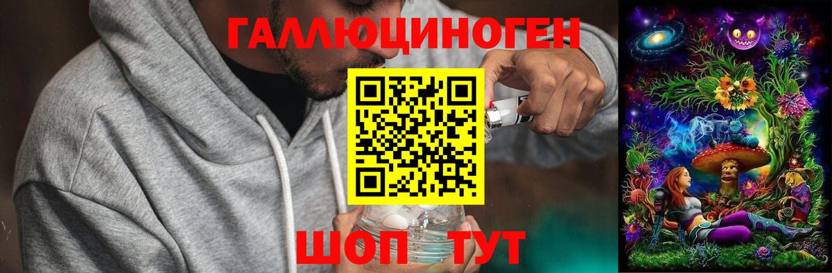 Галлюциногенные грибы Magic Shrooms  Вход с VPN  цена наркотик  Асбест 
