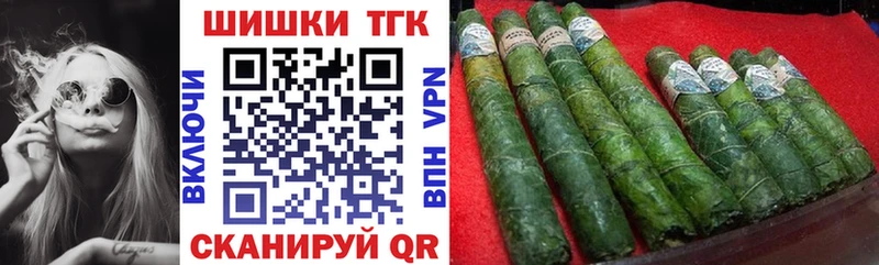 Бошки Шишки SATIVA & INDICA  закладки  shop наркотические препараты  Асбест 