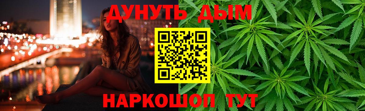 Асбест  Конопля Amnesia  Бошки марихуана Bruce Banner  Вход с VPN  Канабис тримм  Каннабис индика 