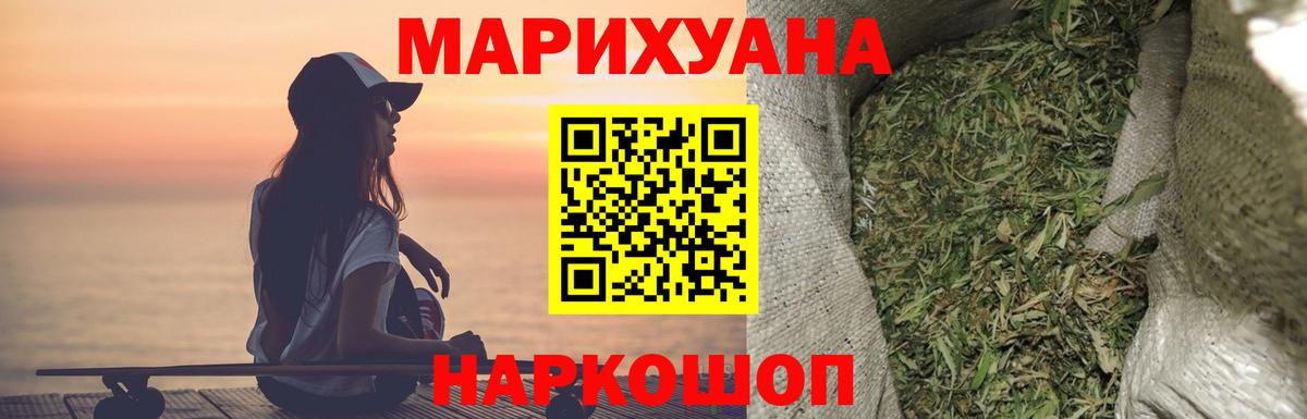 Каннабис White Widow  Конопля марихуана  Каннабис LSD WEED  Бошки марихуана сатива  Асбест 